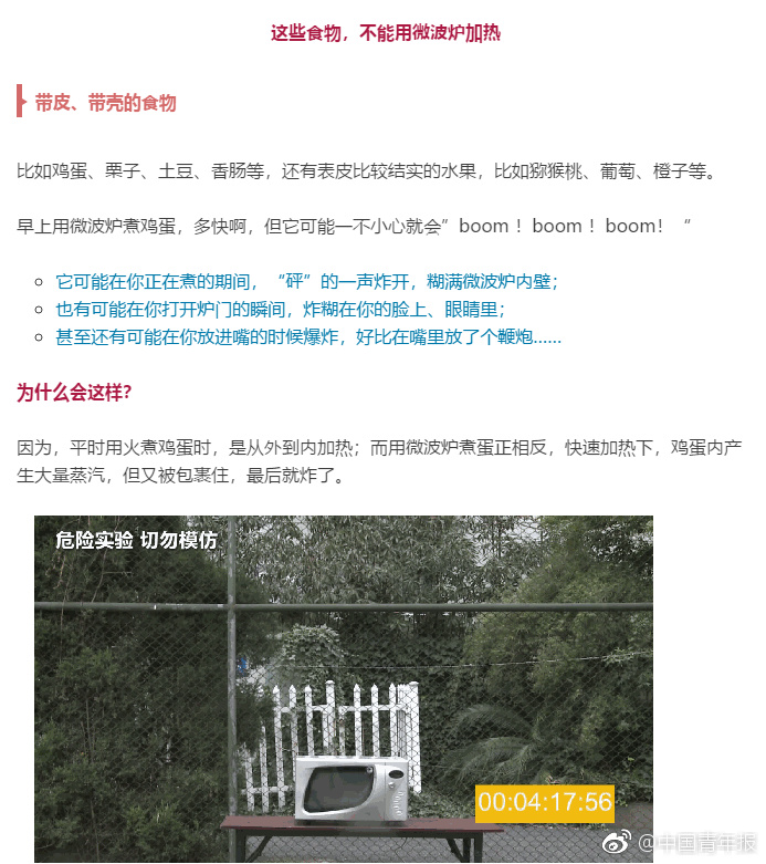 周天勇:如何理解人类命运共同体