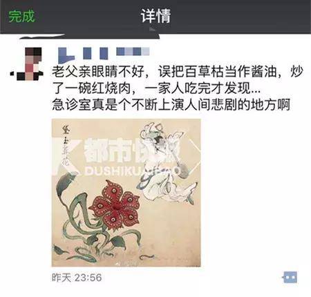 PUSH已进入人工审核流程