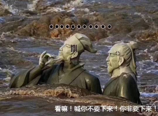 贾跃亭崇拜者的执迷:等他回归