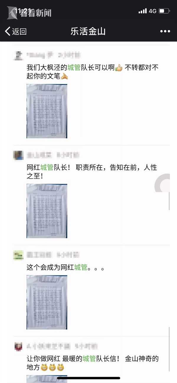 别让低效学习毁掉你人生