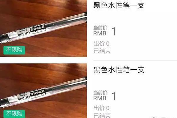 14岁初中生被5名同学打死 教体局:不便透露详情_挂机宝管理系统
