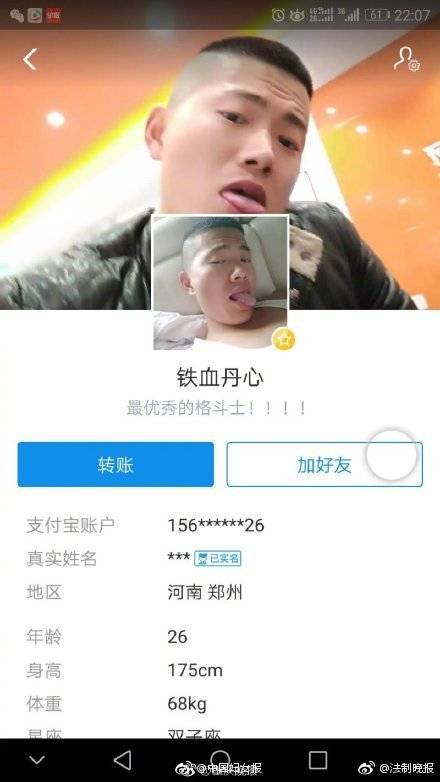 流浪地球侵权案告破!吴京称盗版砸创作者饭碗,片源流失影响产业_云服务器20M带宽