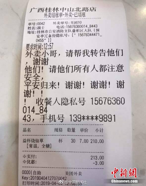 APP为什么不能用云虚拟主机_云教学