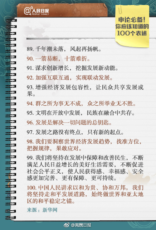 吴亦凡错位图成快乐源泉,网友:难道他得罪了摄影师?_9929 IDC互联
