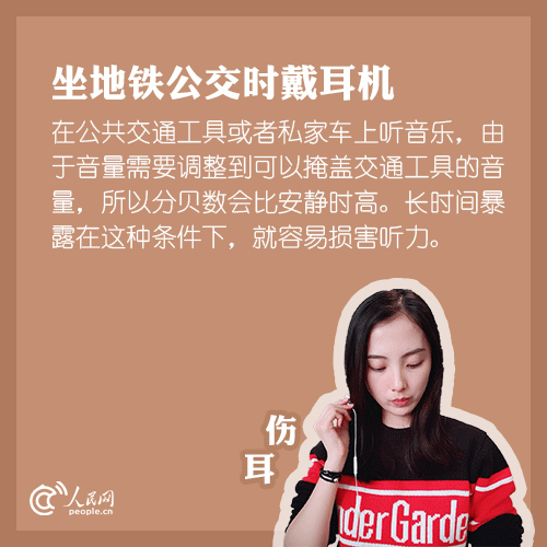 热巴邀你加入中法环境月_9929免费试用