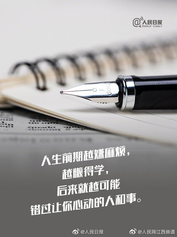 大学校园鲜花盛开 争奇斗艳