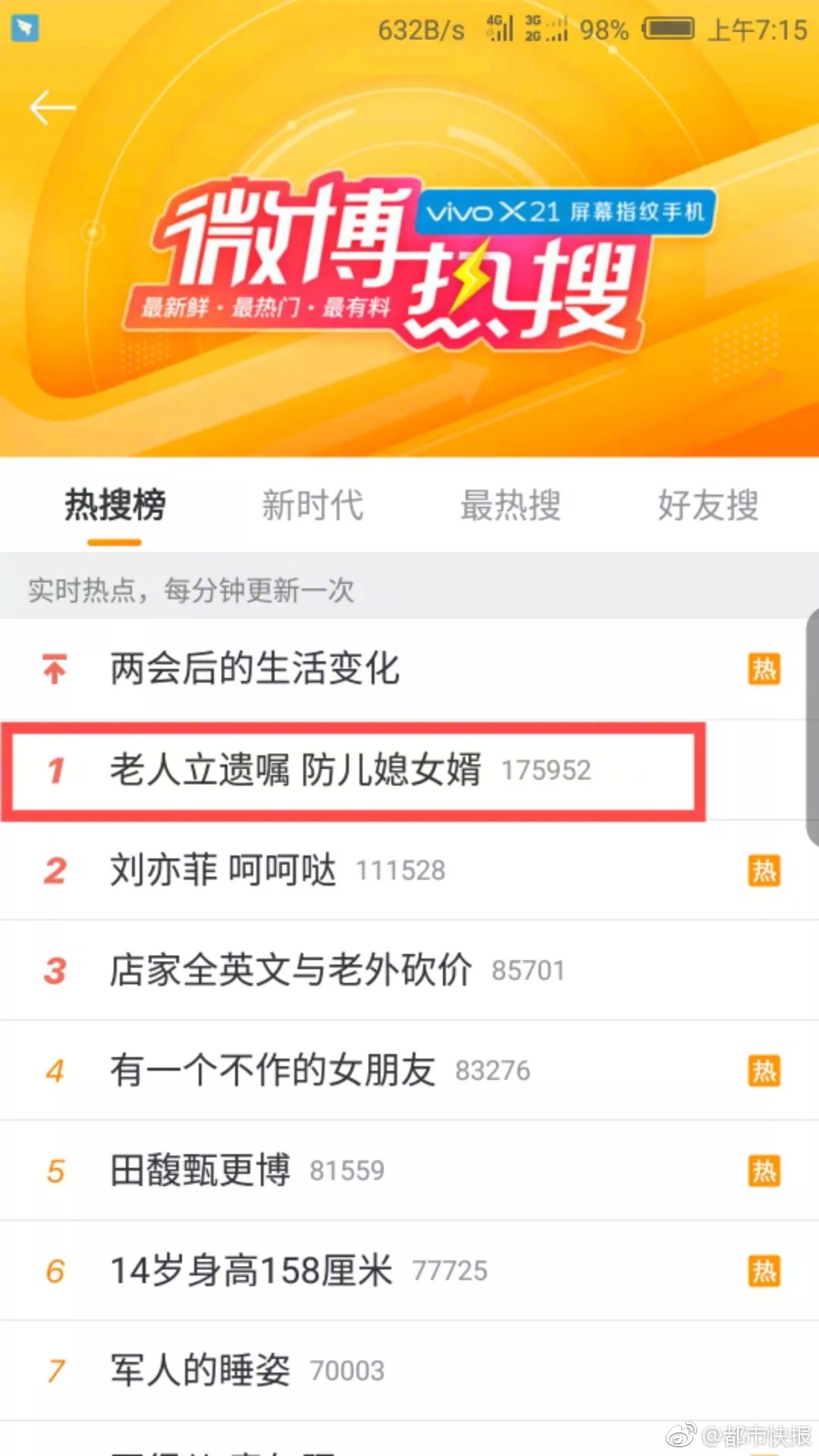 每个Excel小白,都被这些函数公式折磨过