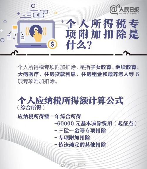《流浪地球》发公告维权_商标注册