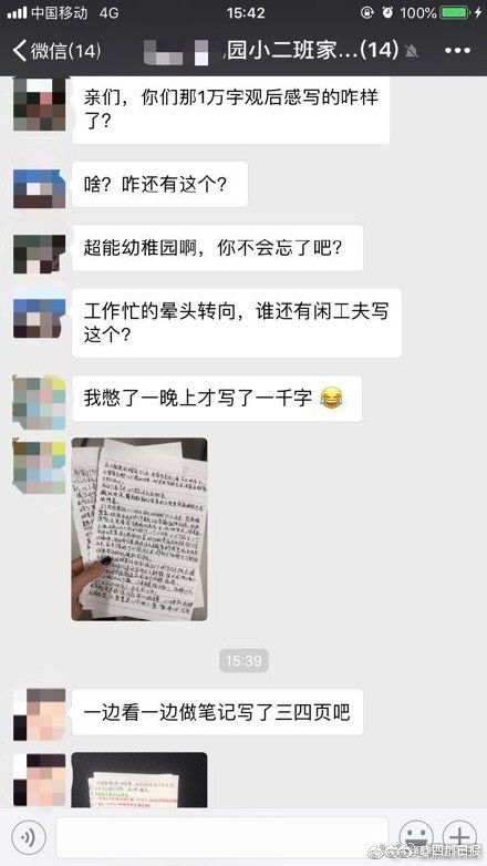 IPV6_云电脑数据恢复