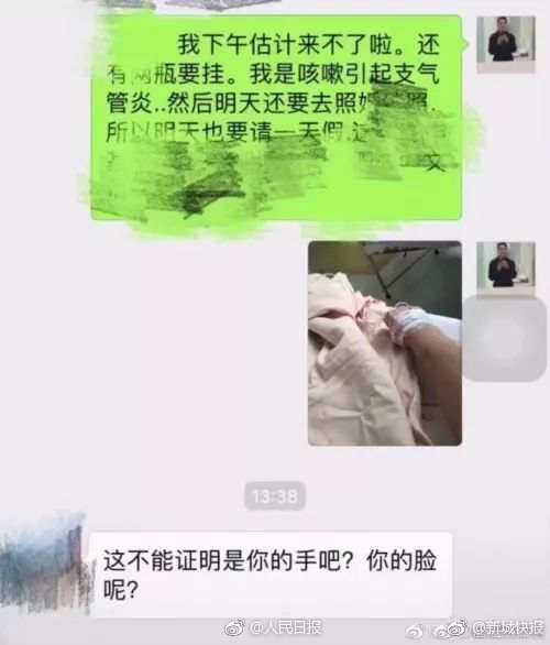 IPV6_挂机宝端口映射