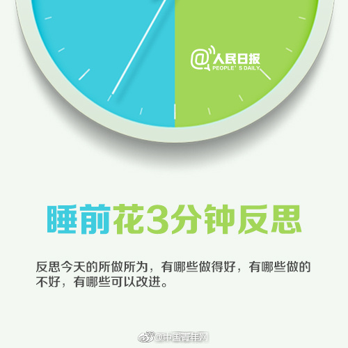 学杨幂穿健美短裤超吸睛
