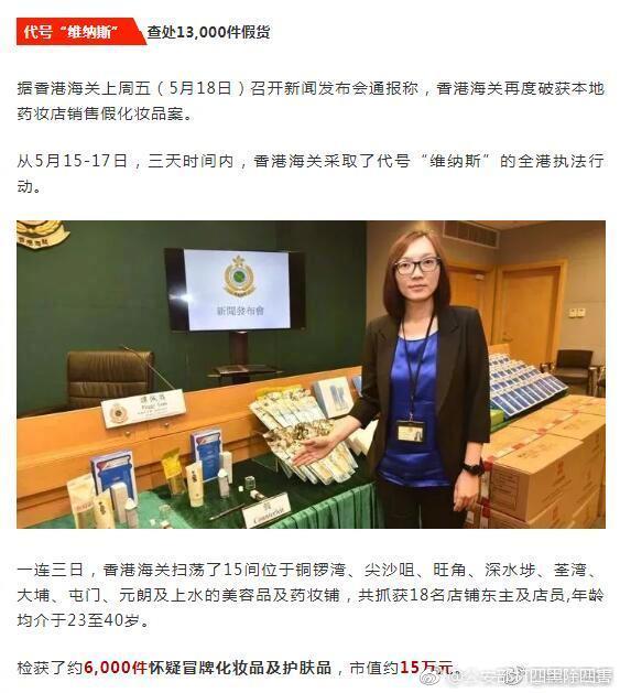 SHOP域名有价值吗_7x24小时挂机宝