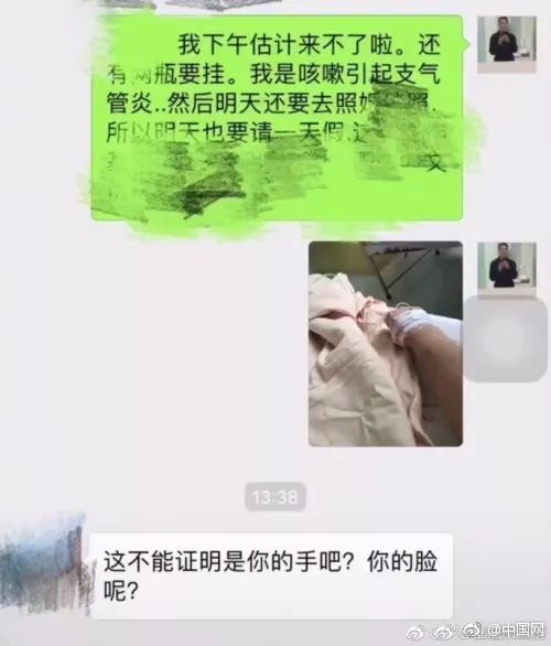 吴奇隆官宣:刘诗诗升级当妈,母子平安!