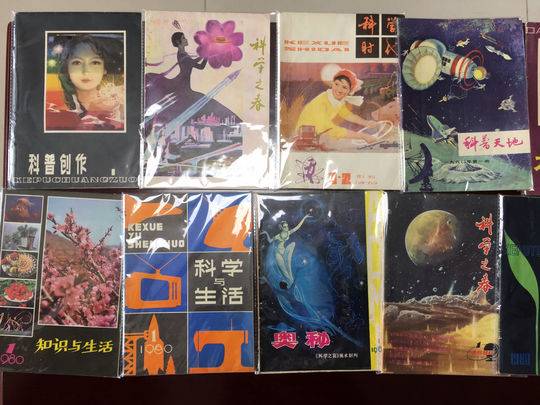 粤网文【2017】6527-1578号_云电脑团队协作