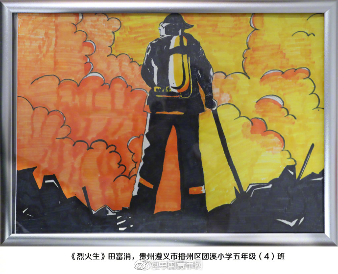 张韶涵穿黑西装炫酷十足_9929路由追踪