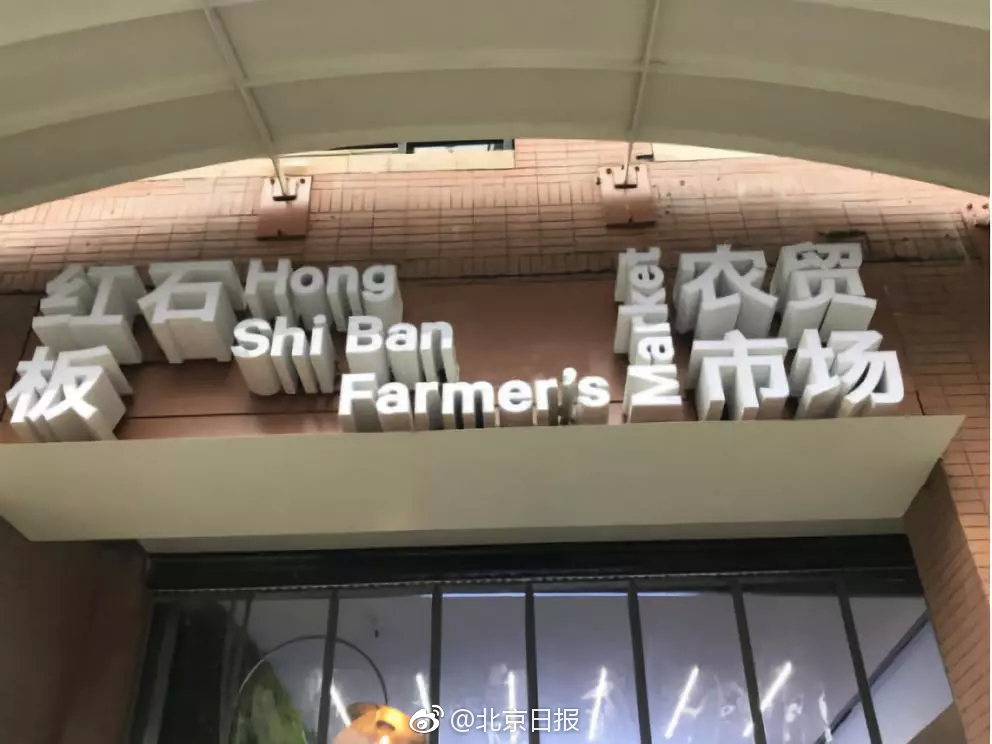韩男团NU'EST新专辑发布会