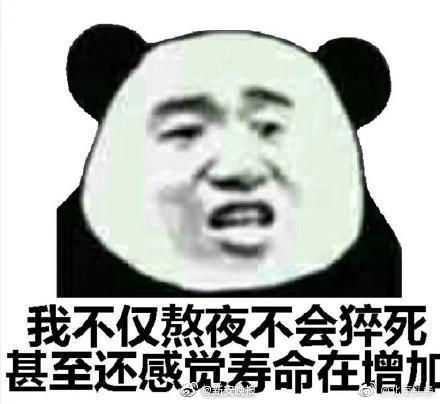 《复联4》距离《战狼2》,还差几个《流浪地球》_远程协作