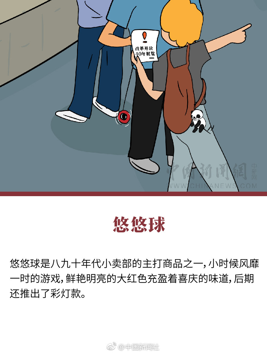 男艺人选秀被淘汰 竟在机场被粉丝扔鸡蛋