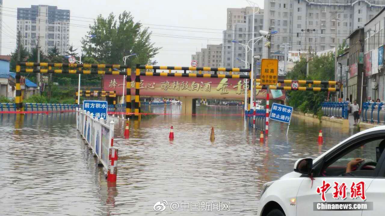 《美人鱼》投资人被抓 规模超700亿金诚集团出事_CN2服务器高防